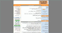 Desktop Screenshot of ip.webkar.com