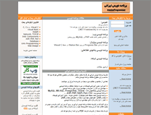 Tablet Screenshot of ip.webkar.com